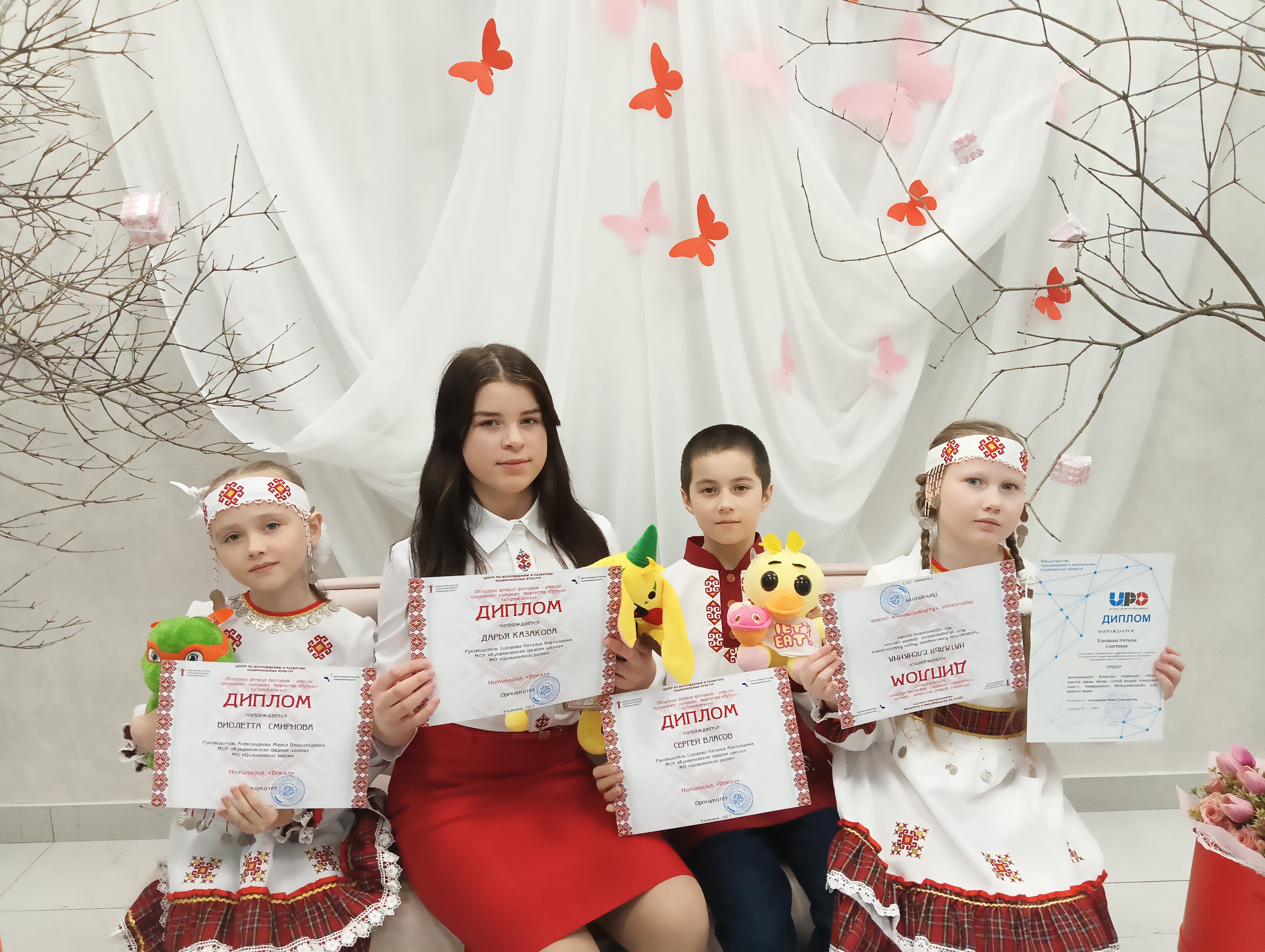 Детский фестиваль чувашского народного творчества &amp;quot;Путене&amp;quot;(&amp;quot;Перепелка&amp;quot;).