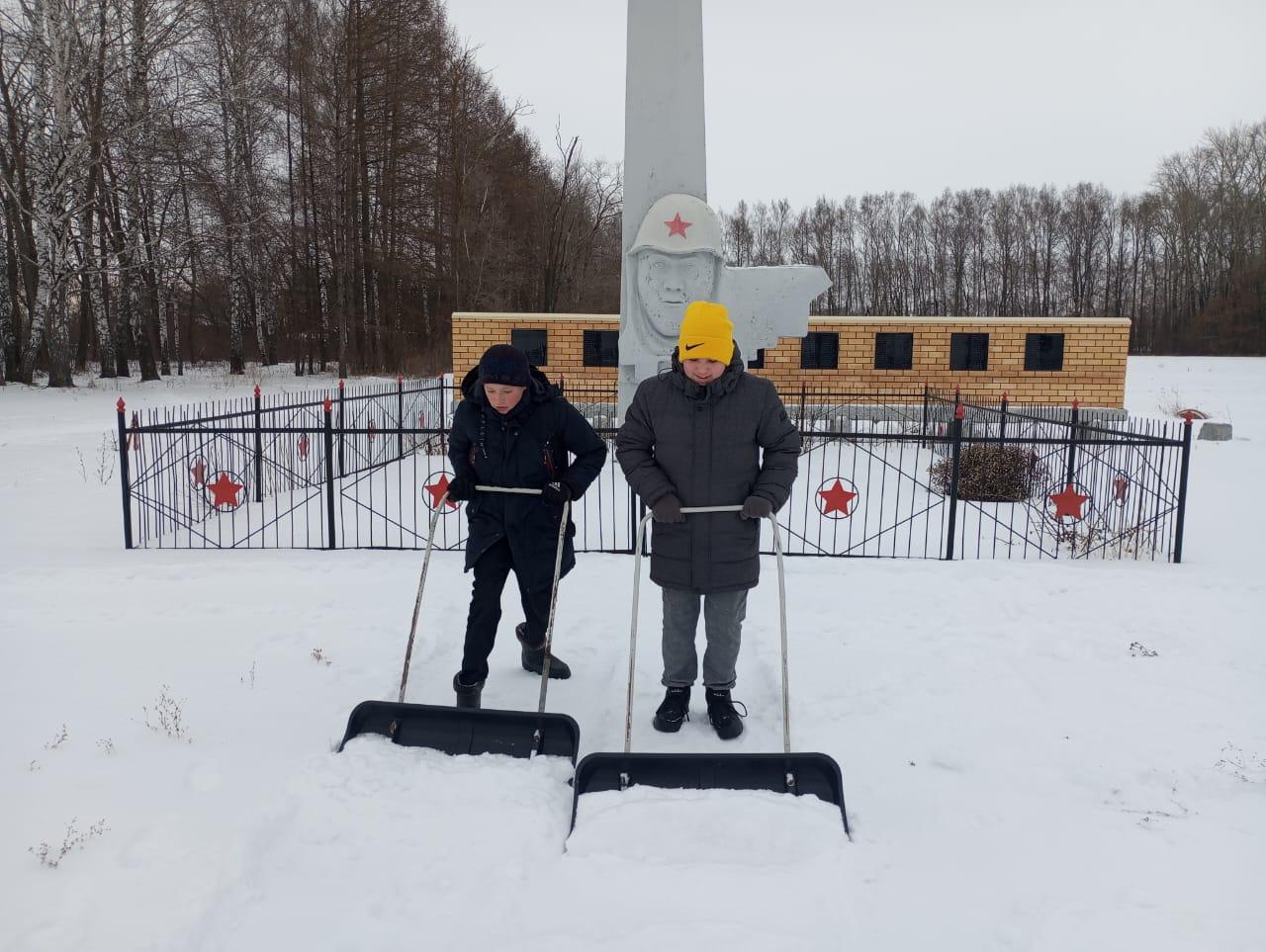 Ребята расчистили дорожку к памятнику.