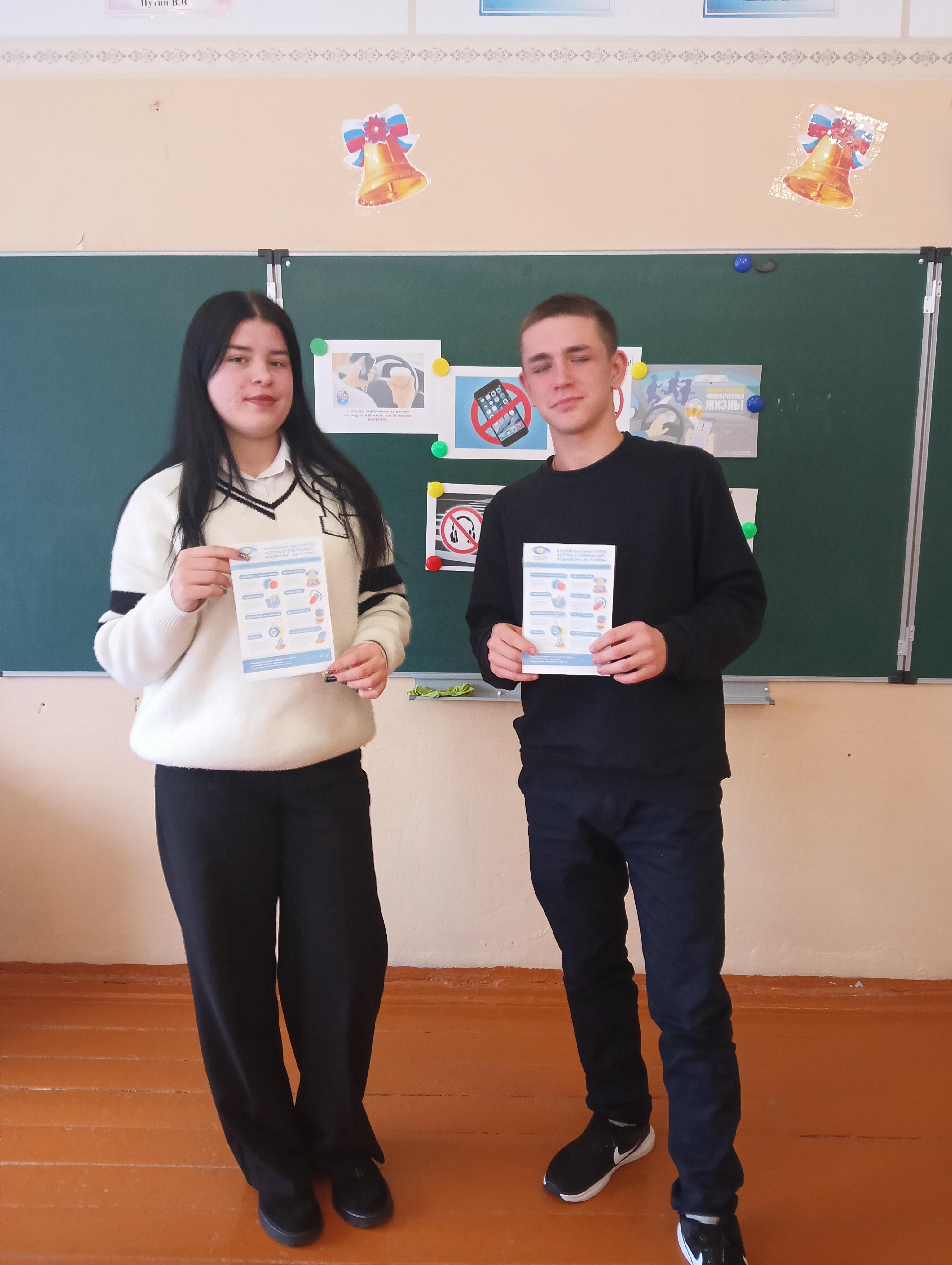Повторили правила дорожного движения.