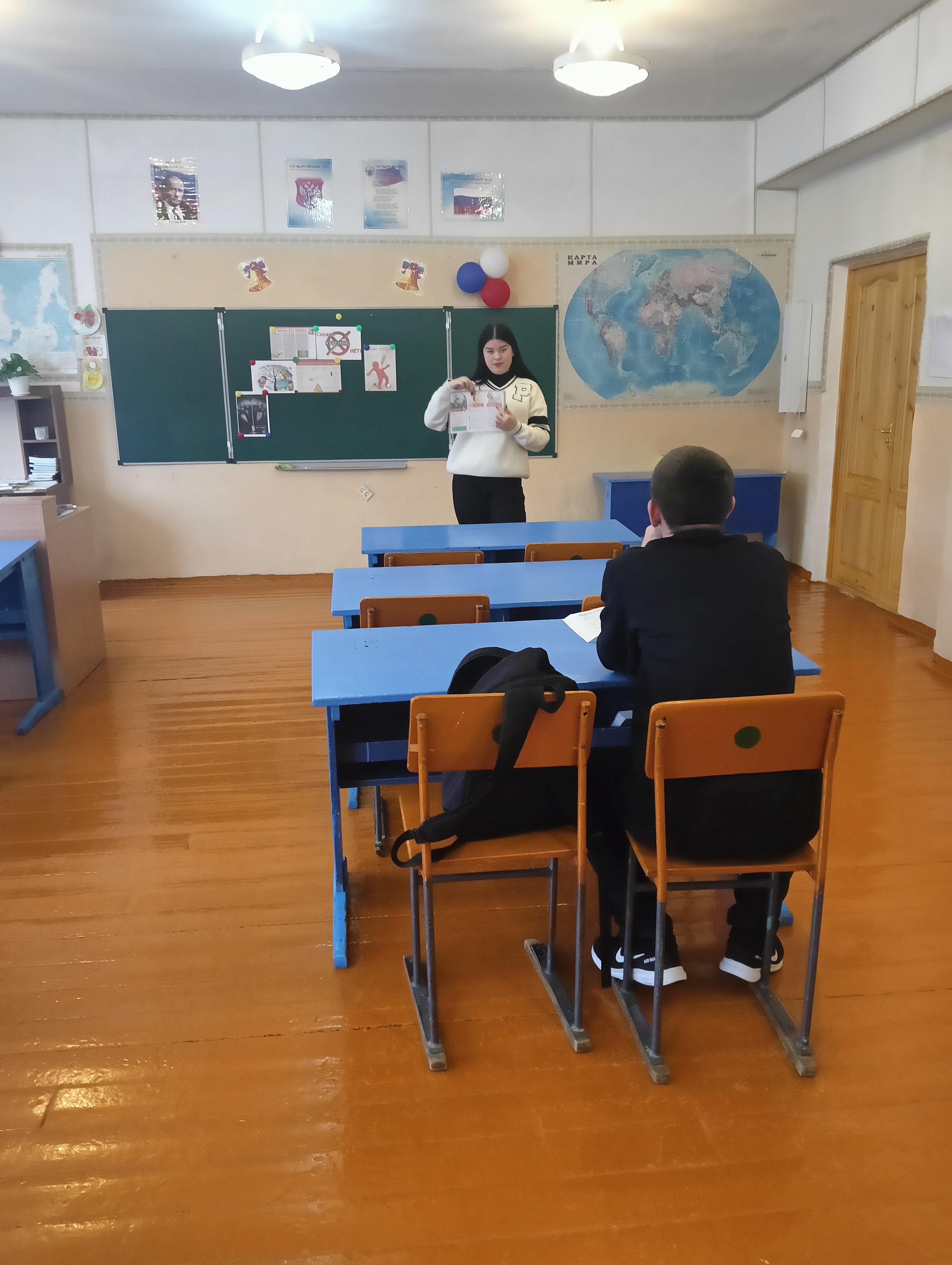 Провели единый день безопасности.