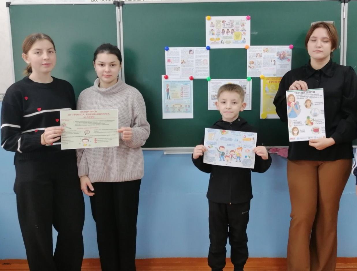 Провели Единый день безопасности.