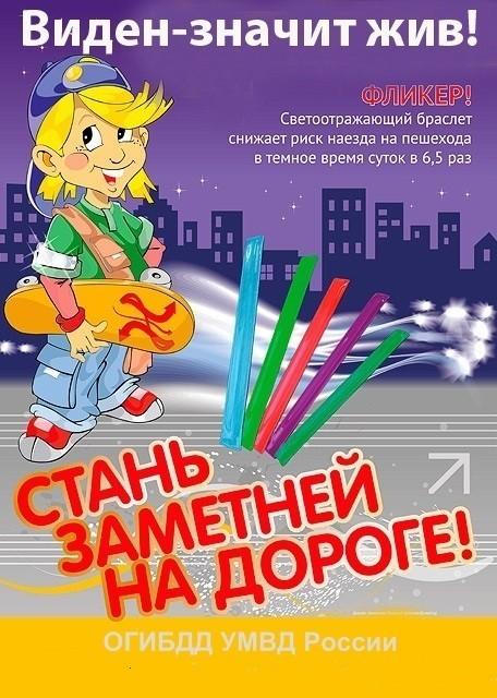 Провели занятие по правилам дорожного движения.