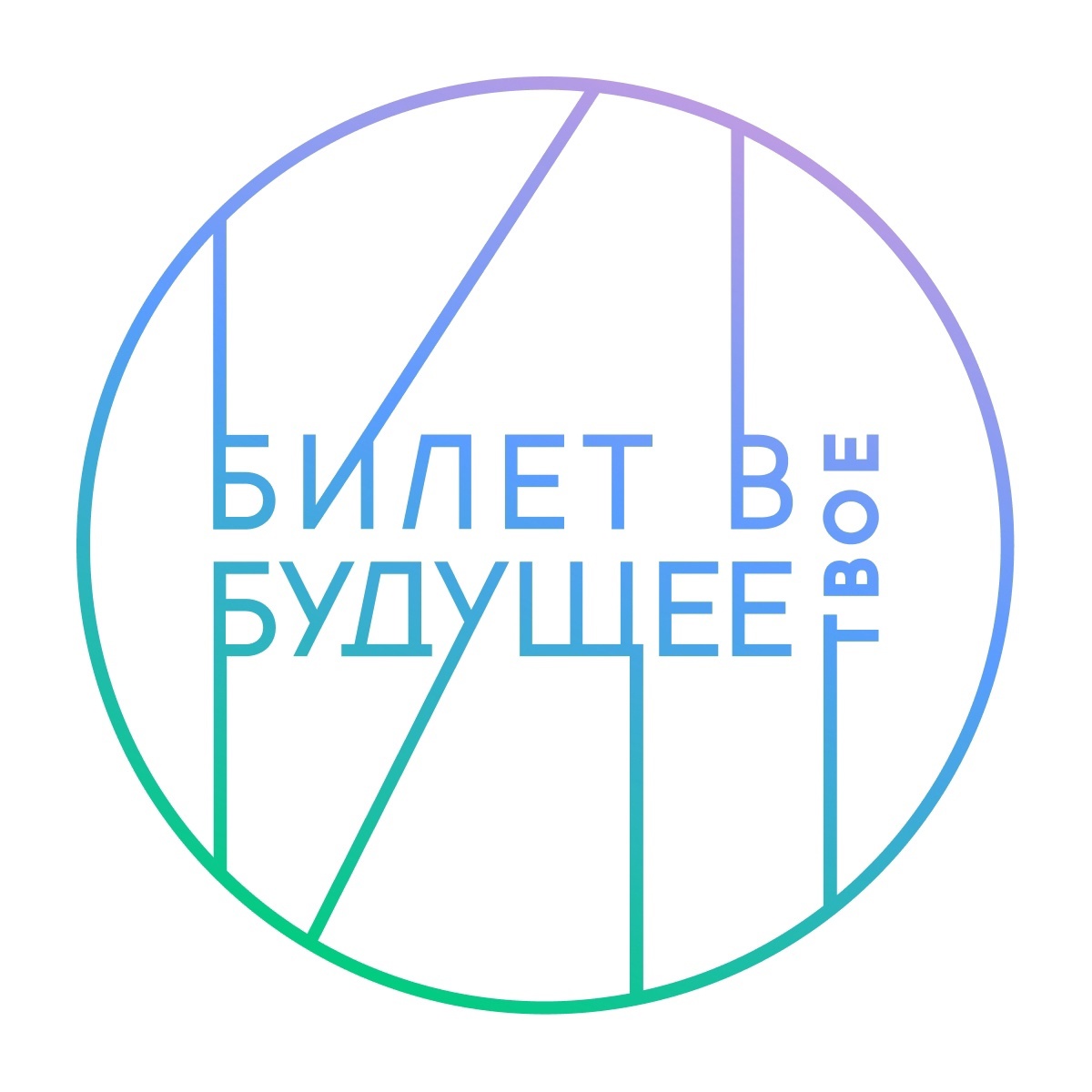 Профориентация.